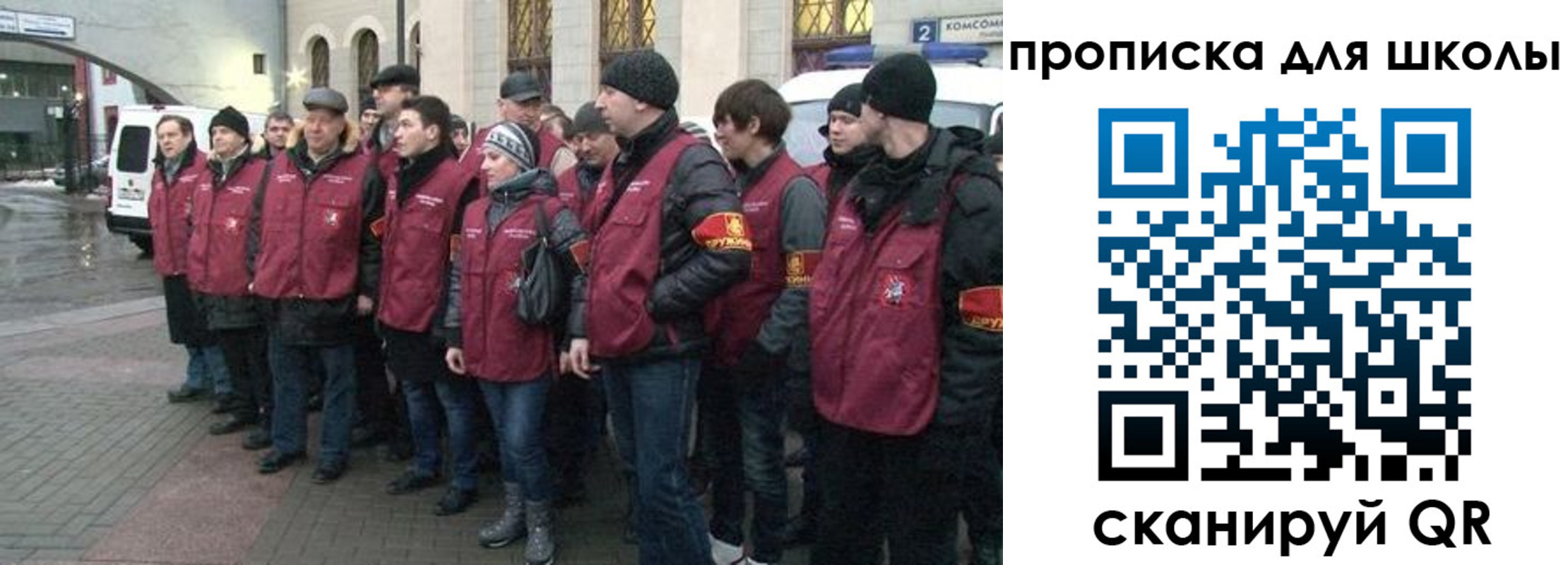 миграционный учет в Кыштыме