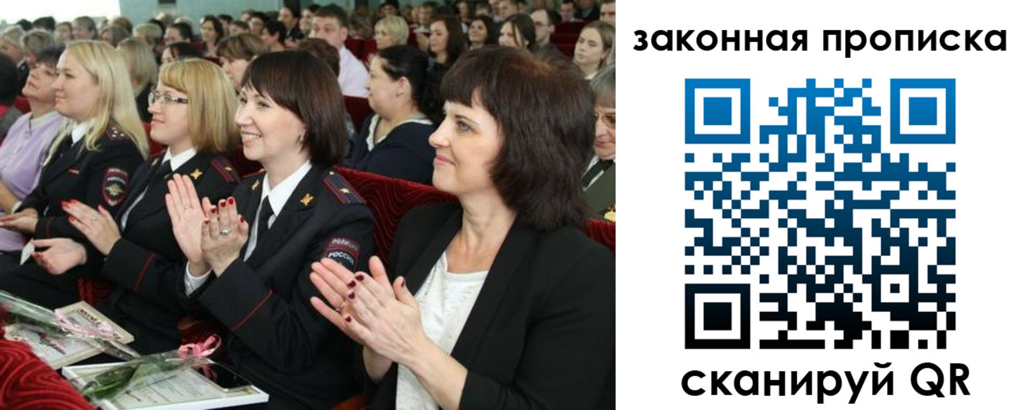регистрация для школы в Кыштыме