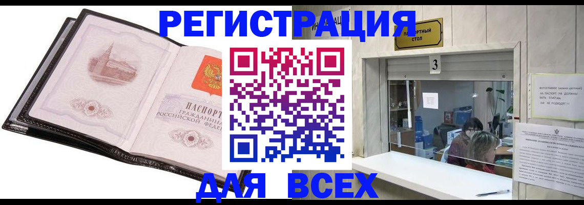 пропишу в квартире в Кыштыме