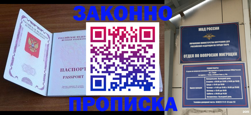форма 3 в Кыштыме